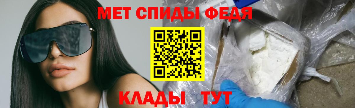 Амфетамин Premium Энгельс