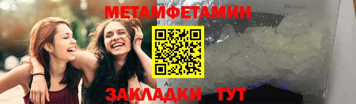 Amphetamine VHQ  АМФЕТАМИН  Энгельс  Вход с VPN 