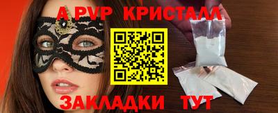 сатива Бузулук
