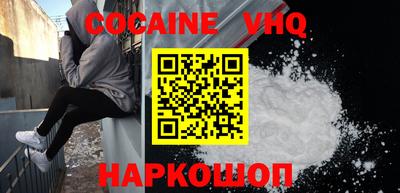 мяу мяу кристалл Бугуруслан