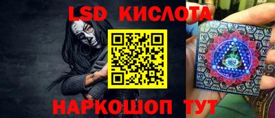 сатива Бузулук