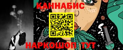 мяу мяу кристалл Бугуруслан
