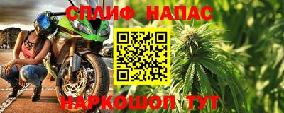 мяу мяу кристалл Бугуруслан