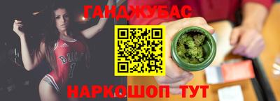 сатива Бузулук