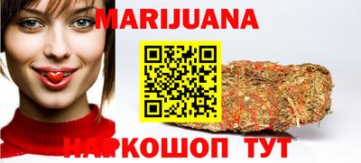 мяу мяу кристалл Бугуруслан