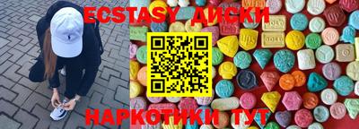 мяу мяу кристалл Бугуруслан