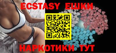 мяу мяу кристалл Бугуруслан