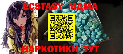 мяу мяу кристалл Бугуруслан