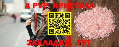 сатива Бузулук