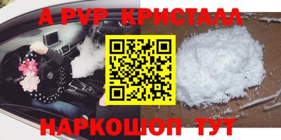 a pvp Будённовск