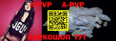 a pvp Будённовск