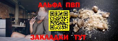 сатива Бузулук