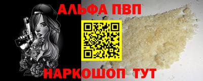 a pvp Будённовск