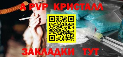 a pvp Будённовск