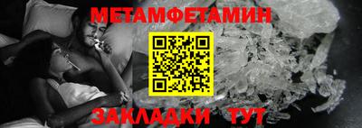 мяу мяу кристалл Бугуруслан