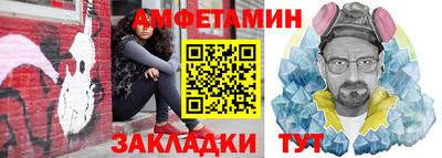 сатива Бузулук