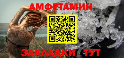 мяу мяу кристалл Бугуруслан
