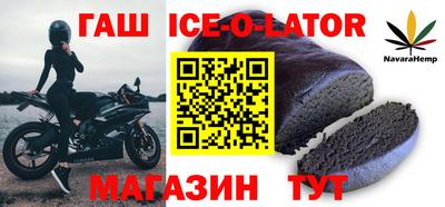 мяу мяу кристалл Бугуруслан