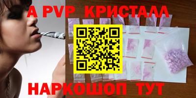 сатива Бузулук