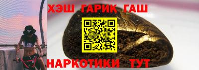 мяу мяу кристалл Бугуруслан