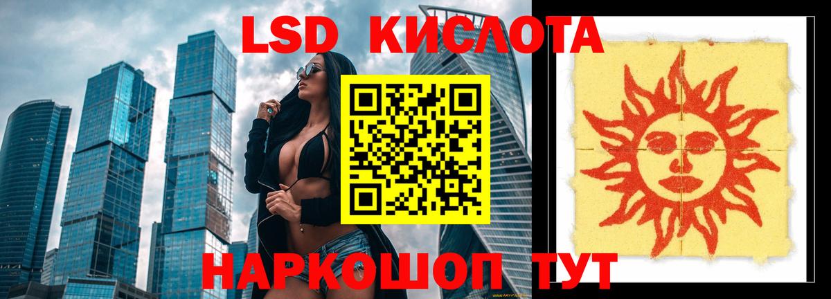 Энгельс  kraken маркетплейс  Вход с VPN  Лсд 25 экстази ecstasy 