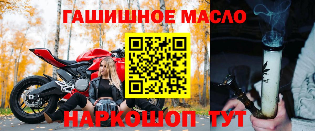 ТГК вейп с тгк Энгельс