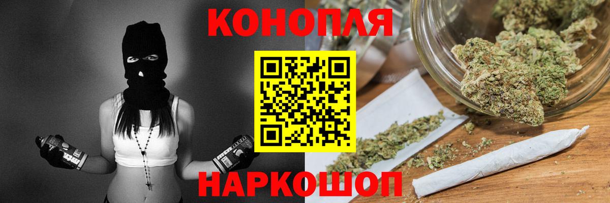 Канабис индика  Вход с VPN  Энгельс  Каннабис SATIVA & INDICA 