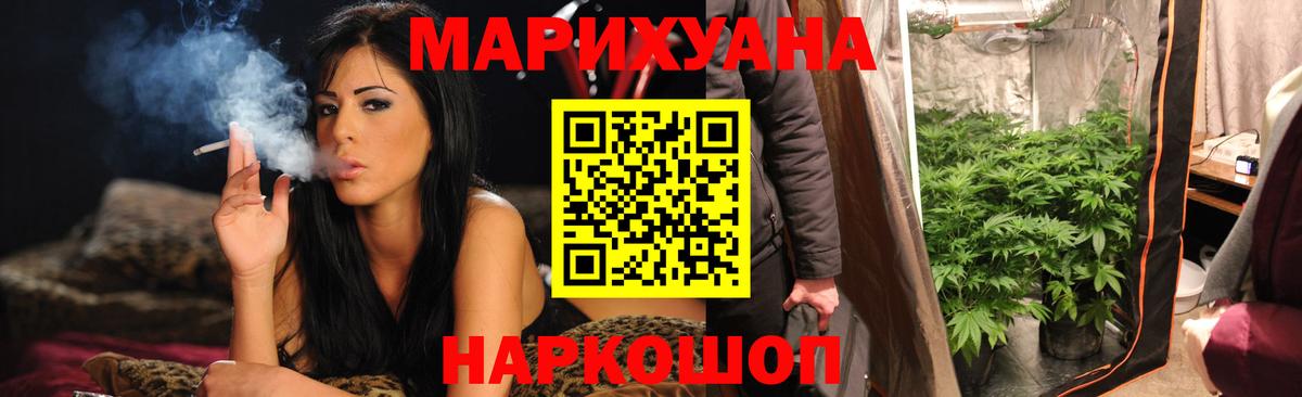 Бошки марихуана Ganja Энгельс
